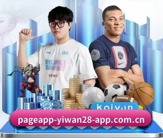 亿万28.app APP 界面