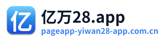 亿万28.app Logo